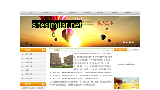 wzkewei.cn alternative sites