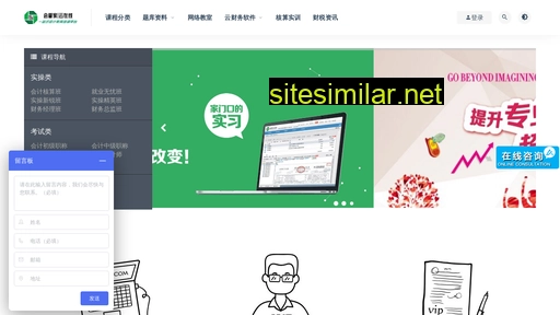 wzkgj.cn alternative sites