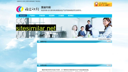wzlgs.com.cn alternative sites