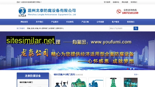 wzlong.cn alternative sites