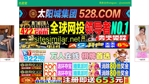 wzlxs123.com.cn alternative sites