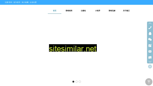 wzok.com.cn alternative sites