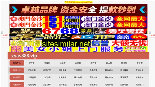 wzry99.cn alternative sites