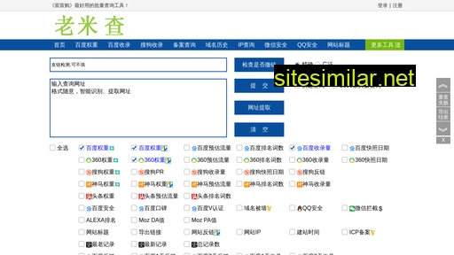 wzslth.cn alternative sites