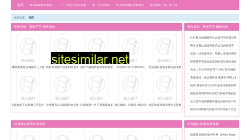 wzuv.cn alternative sites