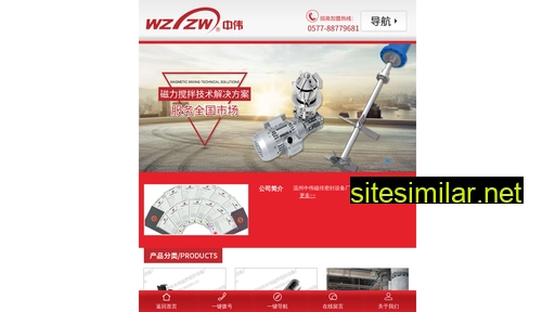 wzzw.cn alternative sites