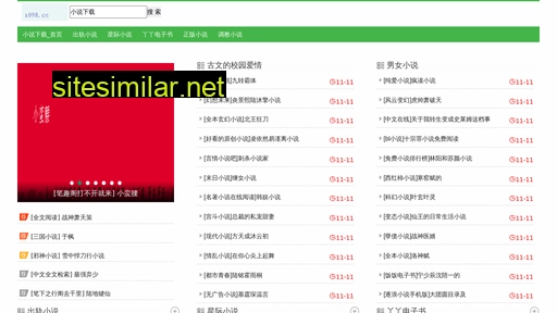 x098.cn alternative sites