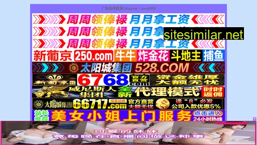 x198.cn alternative sites