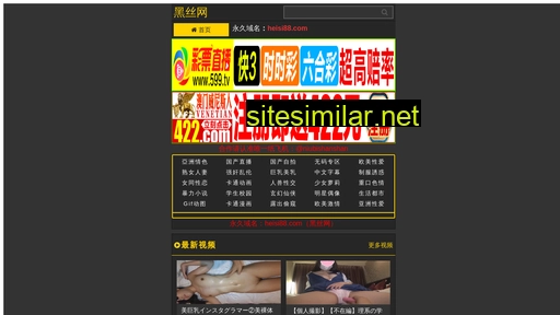 x2450.cn alternative sites