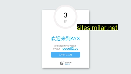 x2414.cn alternative sites