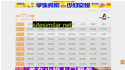 x2879.cn alternative sites