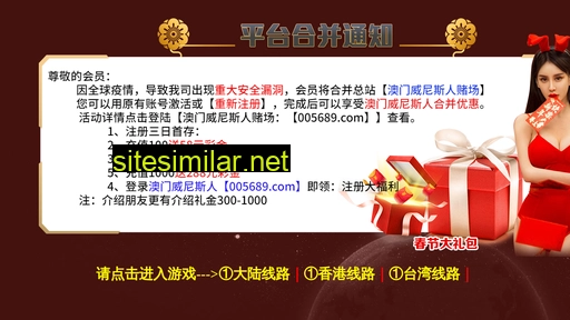 x305.cn alternative sites