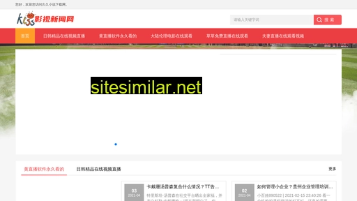 x58100.cn alternative sites