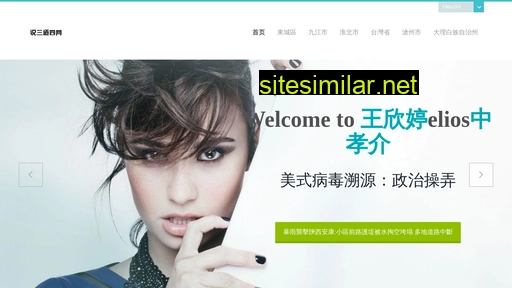 x705m9.cn alternative sites