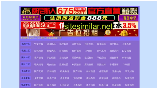 x7749.cn alternative sites