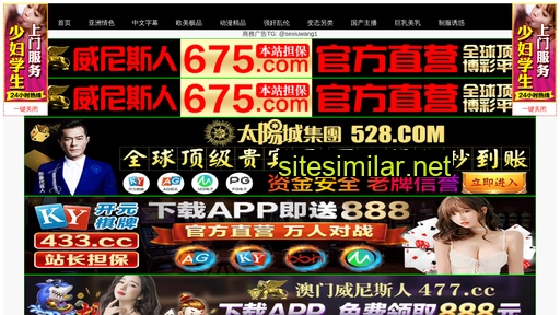 x7z5.cn alternative sites
