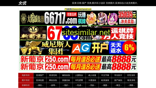 x883tvg.cn alternative sites