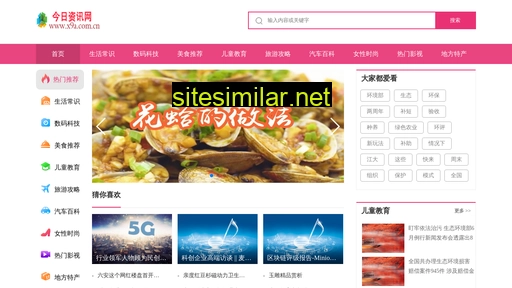x9a.com.cn alternative sites