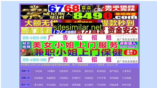 x9l8v3sm.cn alternative sites