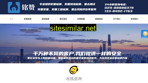 xaaf.com.cn alternative sites