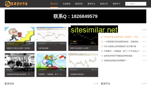 xacshw.cn alternative sites