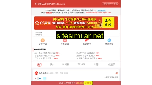 xachengzhi.cn alternative sites