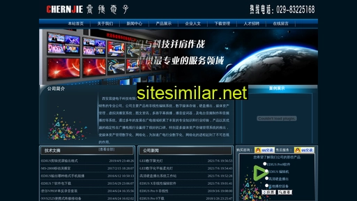 xachenjie.cn alternative sites