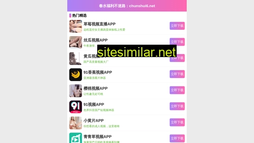 xacib.com.cn alternative sites