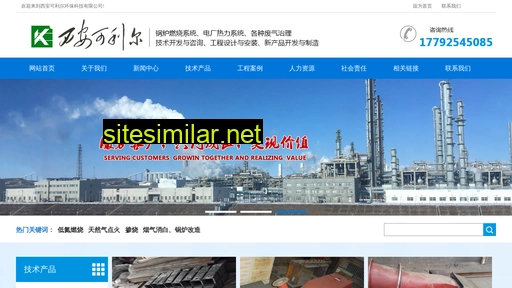 xaclear.cn alternative sites