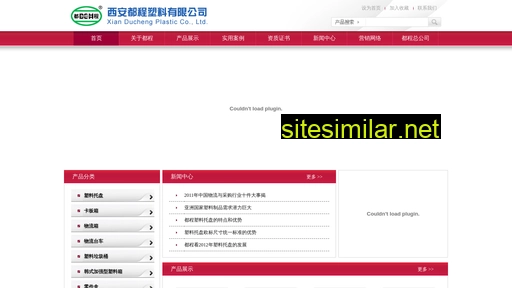 xaducheng.cn alternative sites
