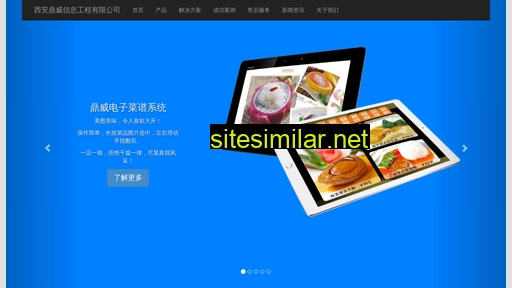 xadwit.cn alternative sites