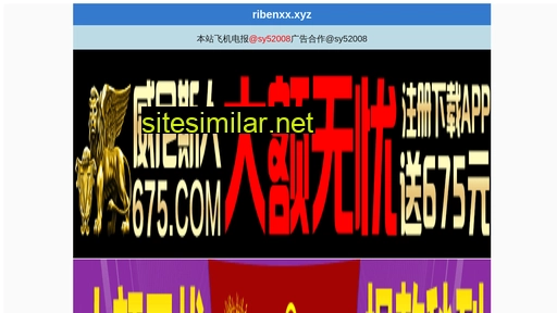 xafjs.cn alternative sites
