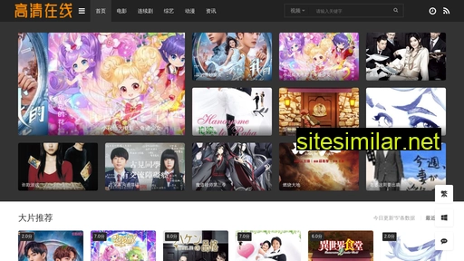 xafhmc.cn alternative sites
