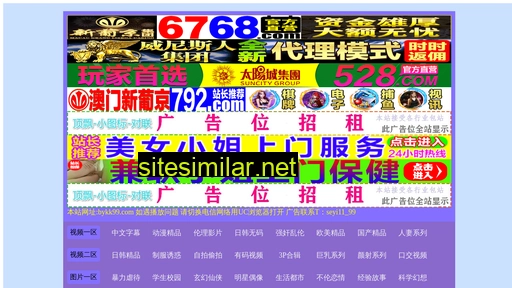 xagbmz.cn alternative sites