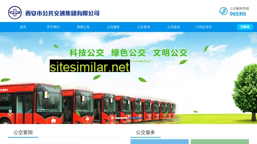 xagj.com.cn alternative sites