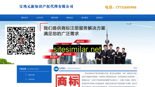 xagjkd.cn alternative sites
