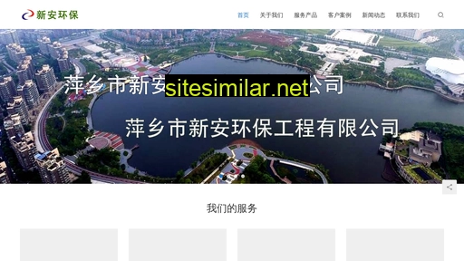 xahbgc.cn alternative sites
