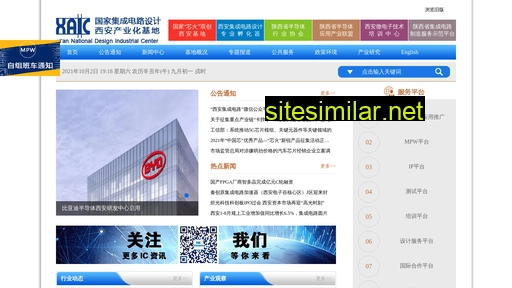 xaic.com.cn alternative sites