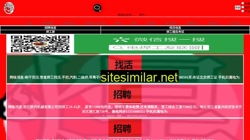 xaip.com.cn alternative sites
