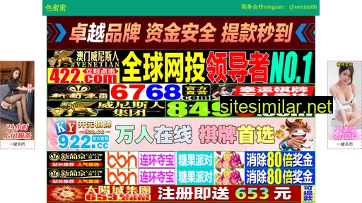xajiatu.cn alternative sites