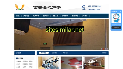 xajinpeng.cn alternative sites