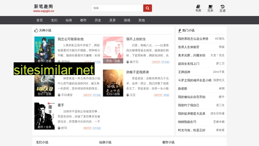 xajzglz.cn alternative sites