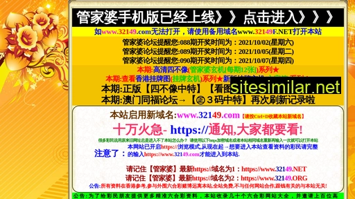 xalipuu6.cn alternative sites