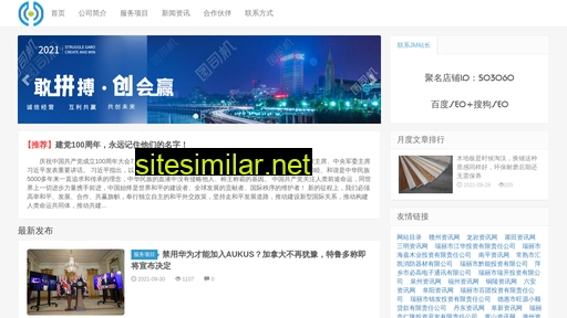 xalsgs.cn alternative sites