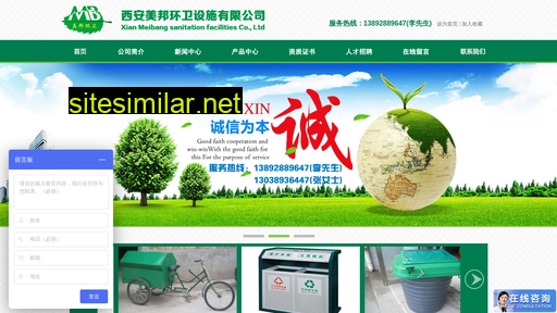 xambhw.com.cn alternative sites