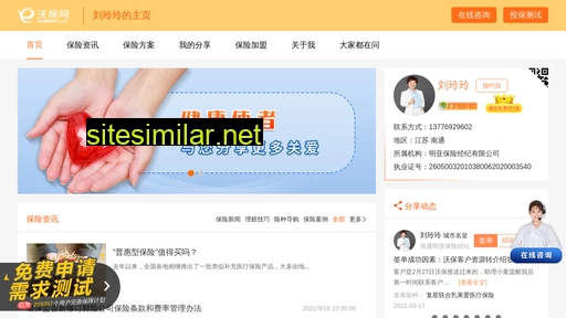 xamybx.cn alternative sites