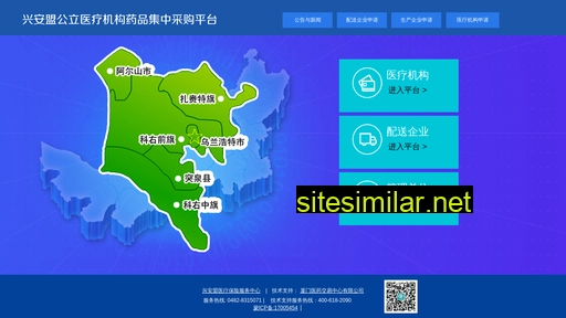 xamyc.com.cn alternative sites