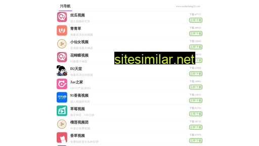 xa-nanbei.cn alternative sites