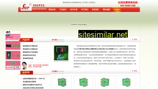 xa-swp.cn alternative sites