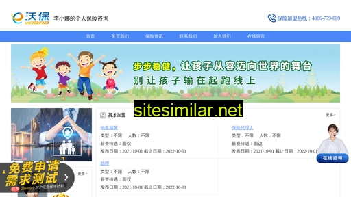 xapaz.cn alternative sites